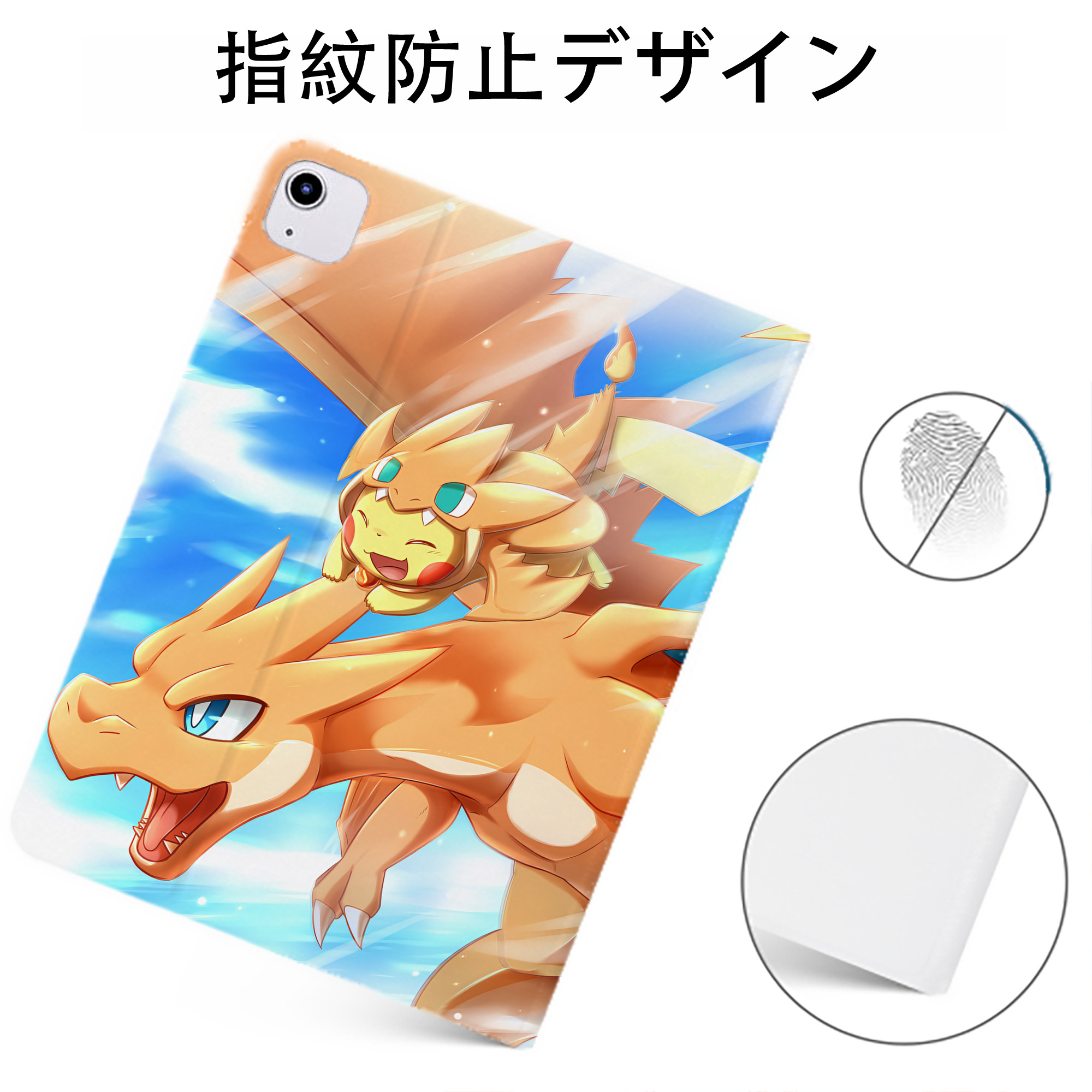 （画像用） ポケットモンスター Pokémon IPadケース ペンホルダー付き ブックスタイルデザイン